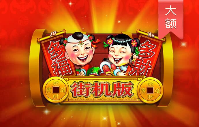 盈嘉体育app官网